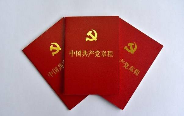 伊金