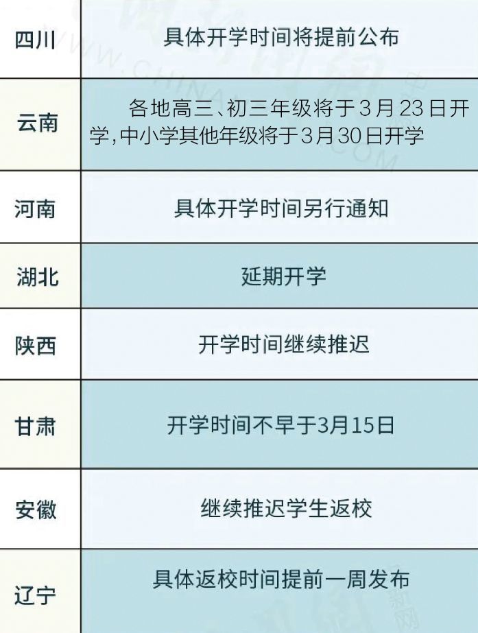 竺翊君