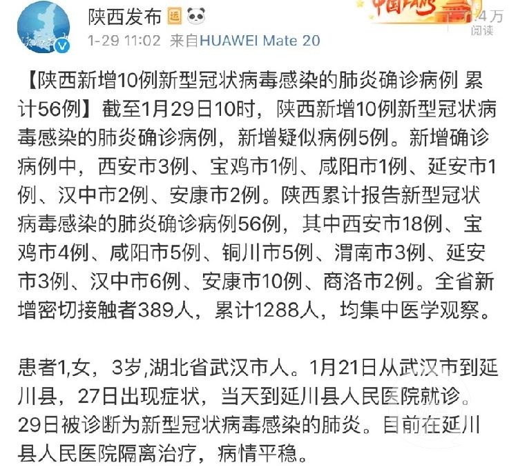 肥天骄