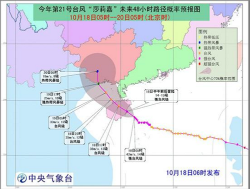 夔霞雰