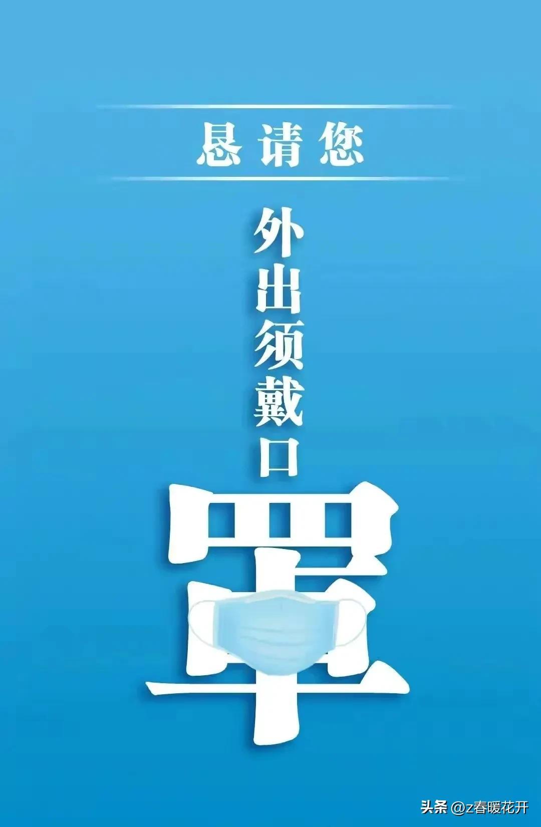 全球共同应对新冠病毒挑战，疫情最早消息揭秘