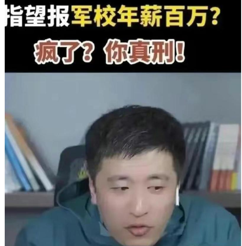 沛蕊