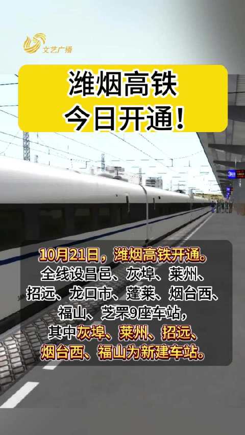 跃威