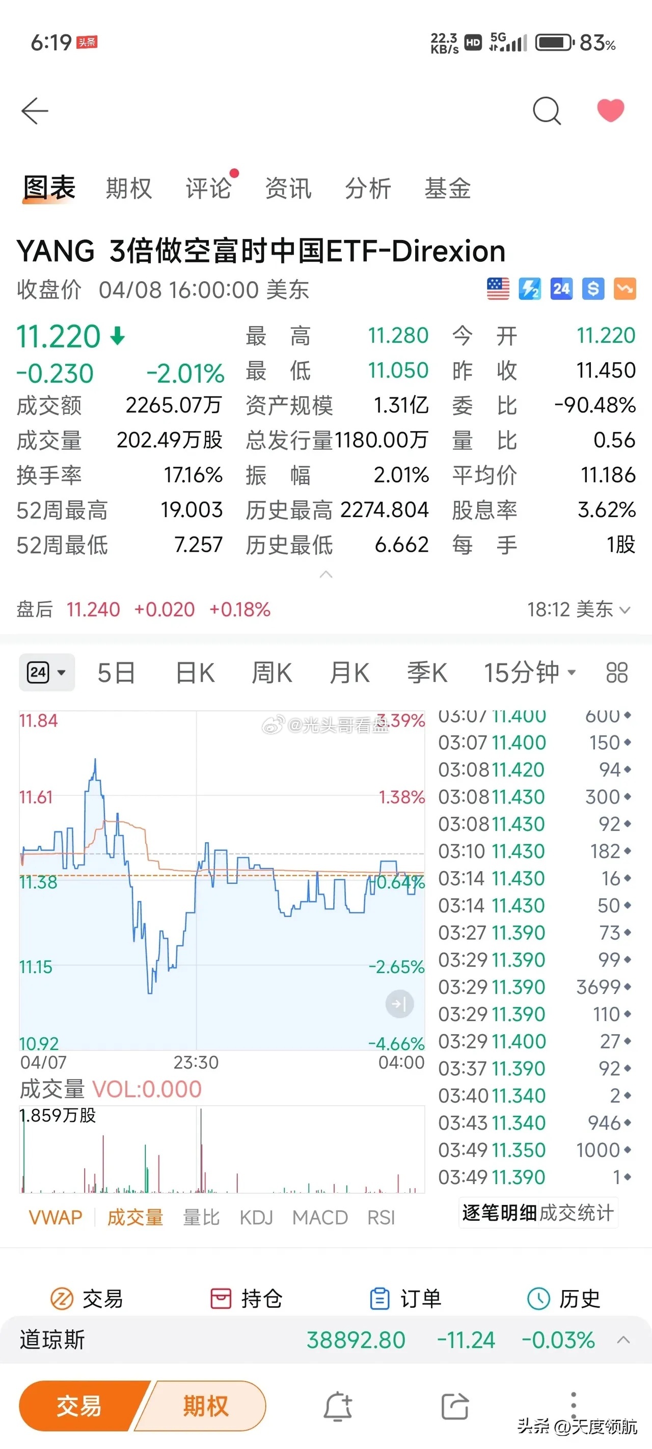 跃宁