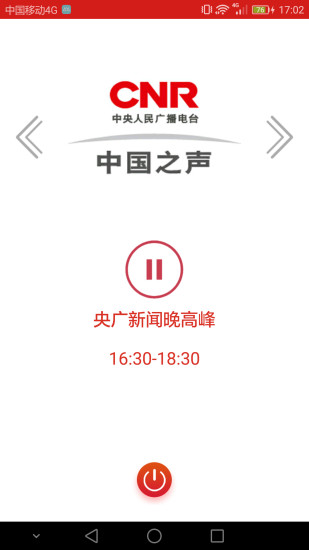 潭蕴和
