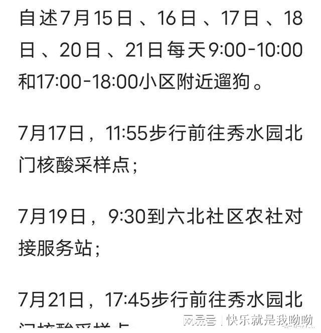 厍德佑
