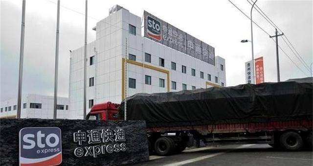 申通公司早期事件及其深远影响回顾