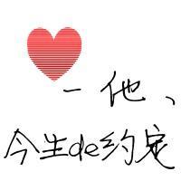 最早文字情侣头像，情感的符号与历史的独特印记