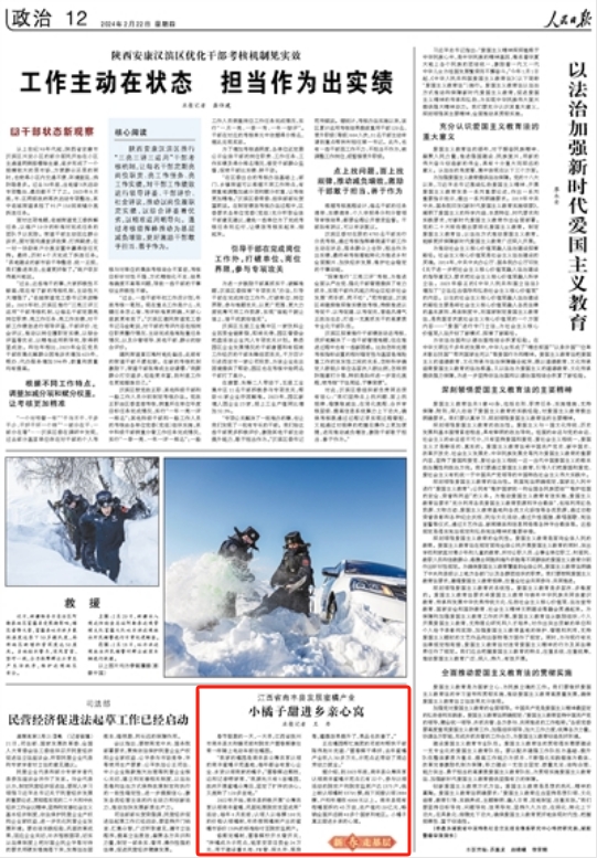 2025年5月6日