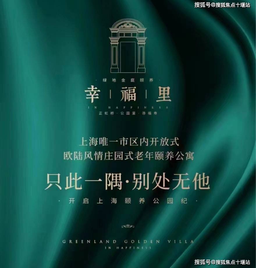 探寻幸福里的初春消息，生活的美好与希望之光
