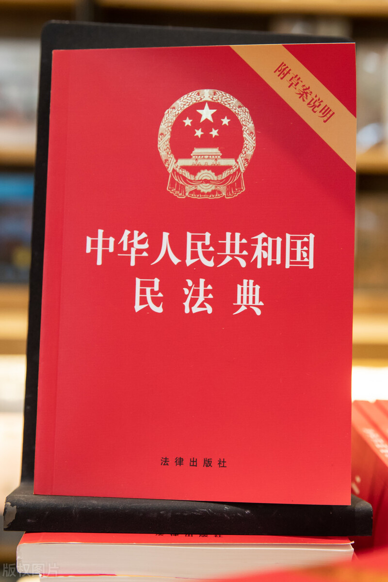 最早版民法典，历史沿革与深远意义
