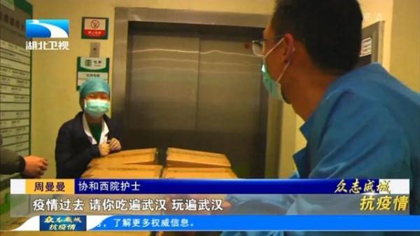 武汉疫情最早情况深度探究与解析