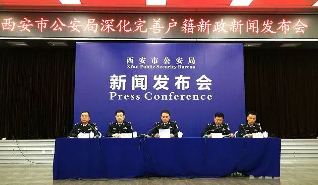 西安出入政策，历史变迁与未来展望