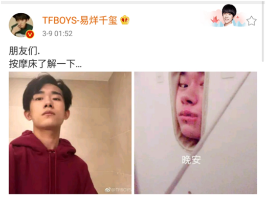 易烊千玺的胡茬，早期形象与成长的印记