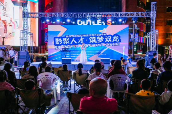 追溯源头，探索航空航天夜市的起源与发展历程
