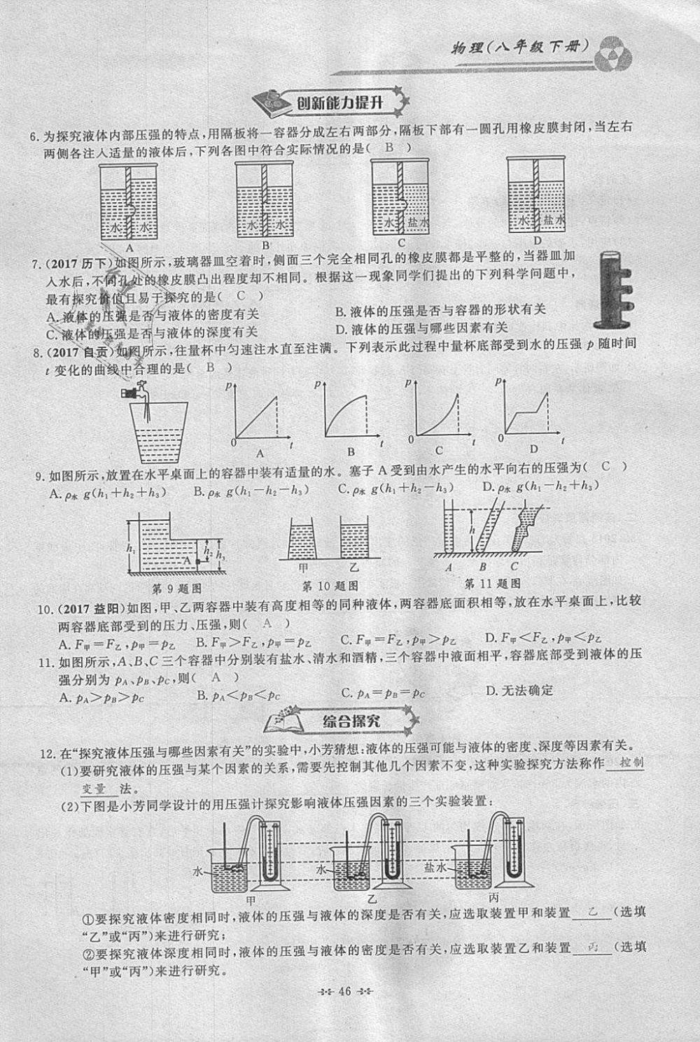 2025年5月22日 第10页