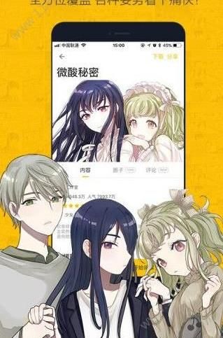 2025年5月22日 第4页