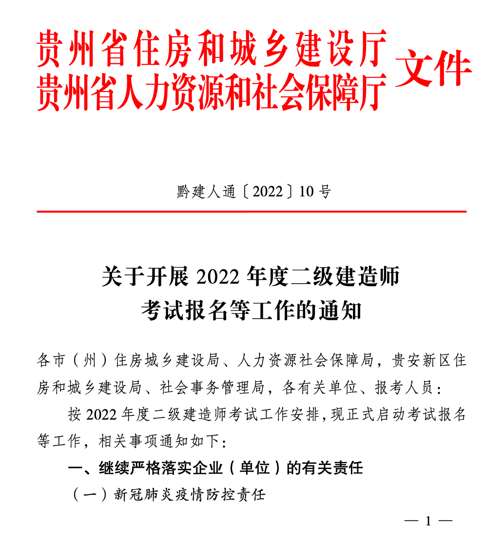 2025年5月23日