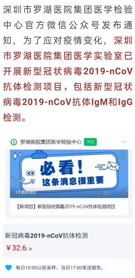 陕西新冠病毒疫情起源探究，早期疫情发展分析