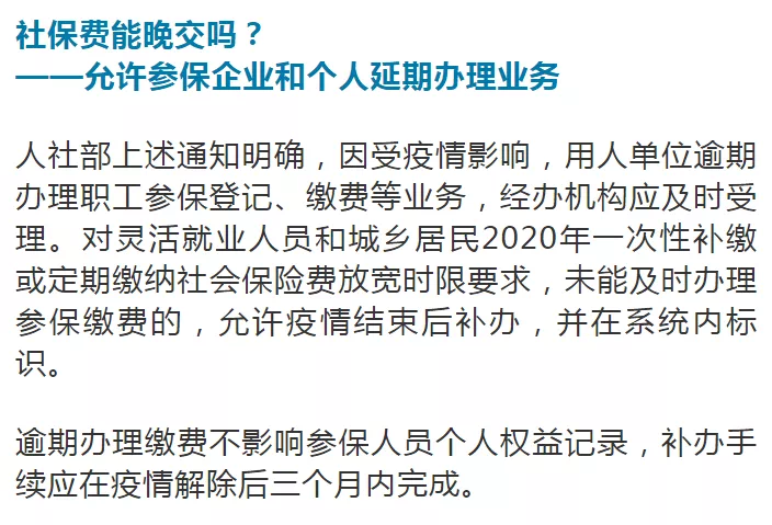 2025年5月27日 第3页