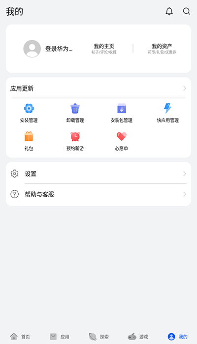 追溯软件商店起源，探索并下载其最早版本体验