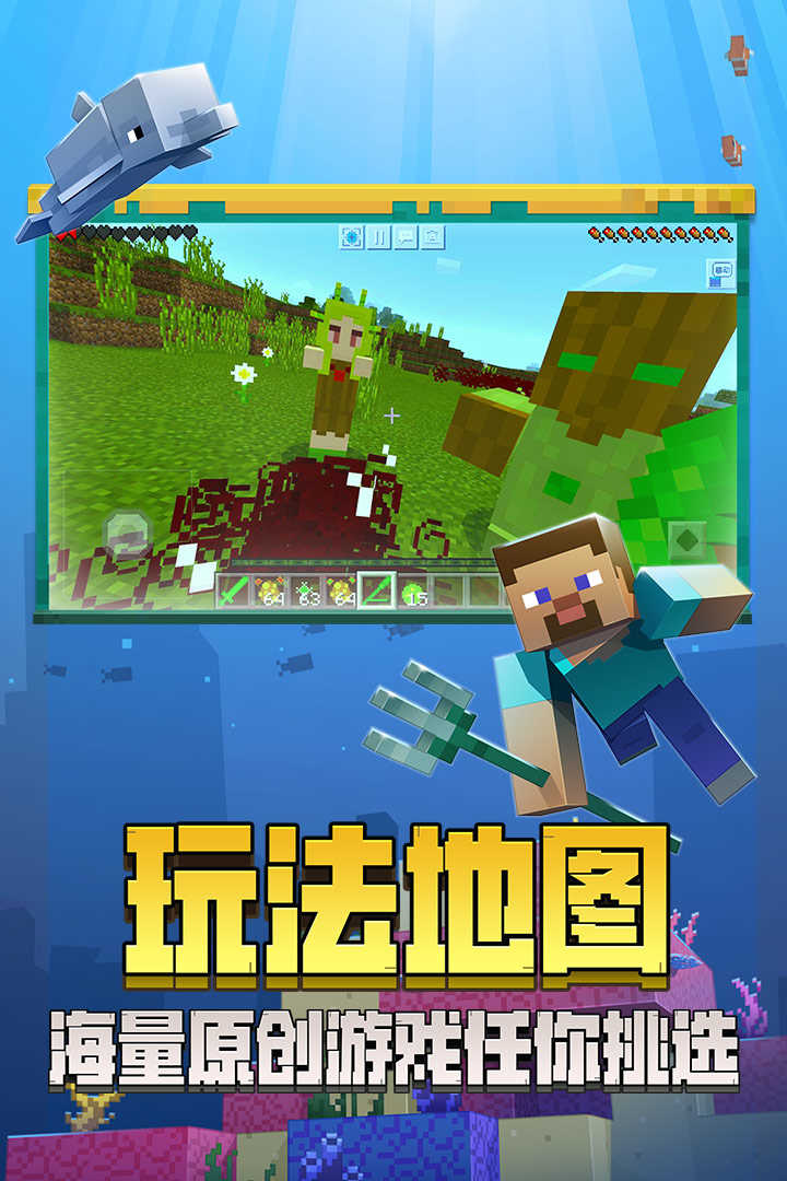 我的世界中文最早下载，历程、探索与意义